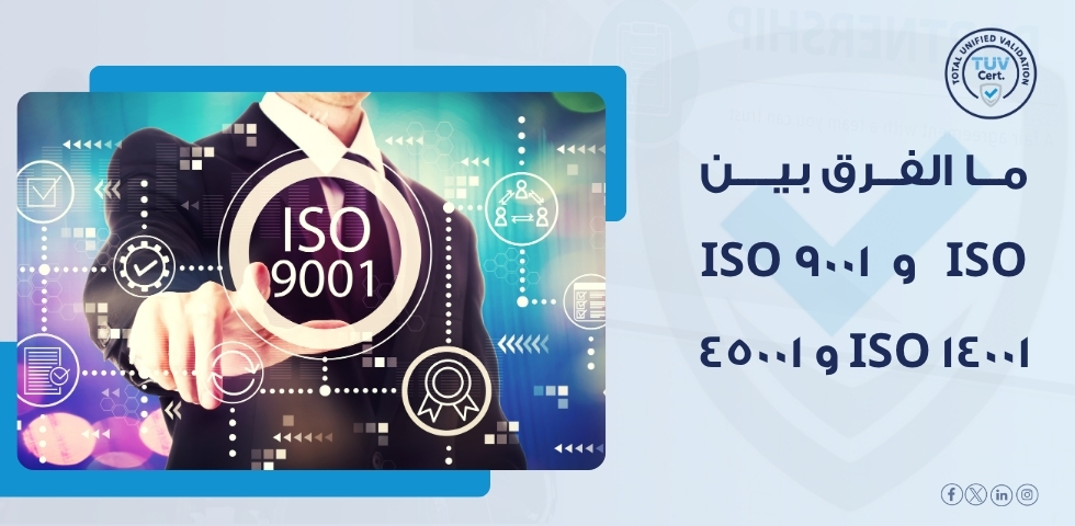 ISO Management System Certifications: Differences Between ISO 9001, ISO 45001, and ISO 14001